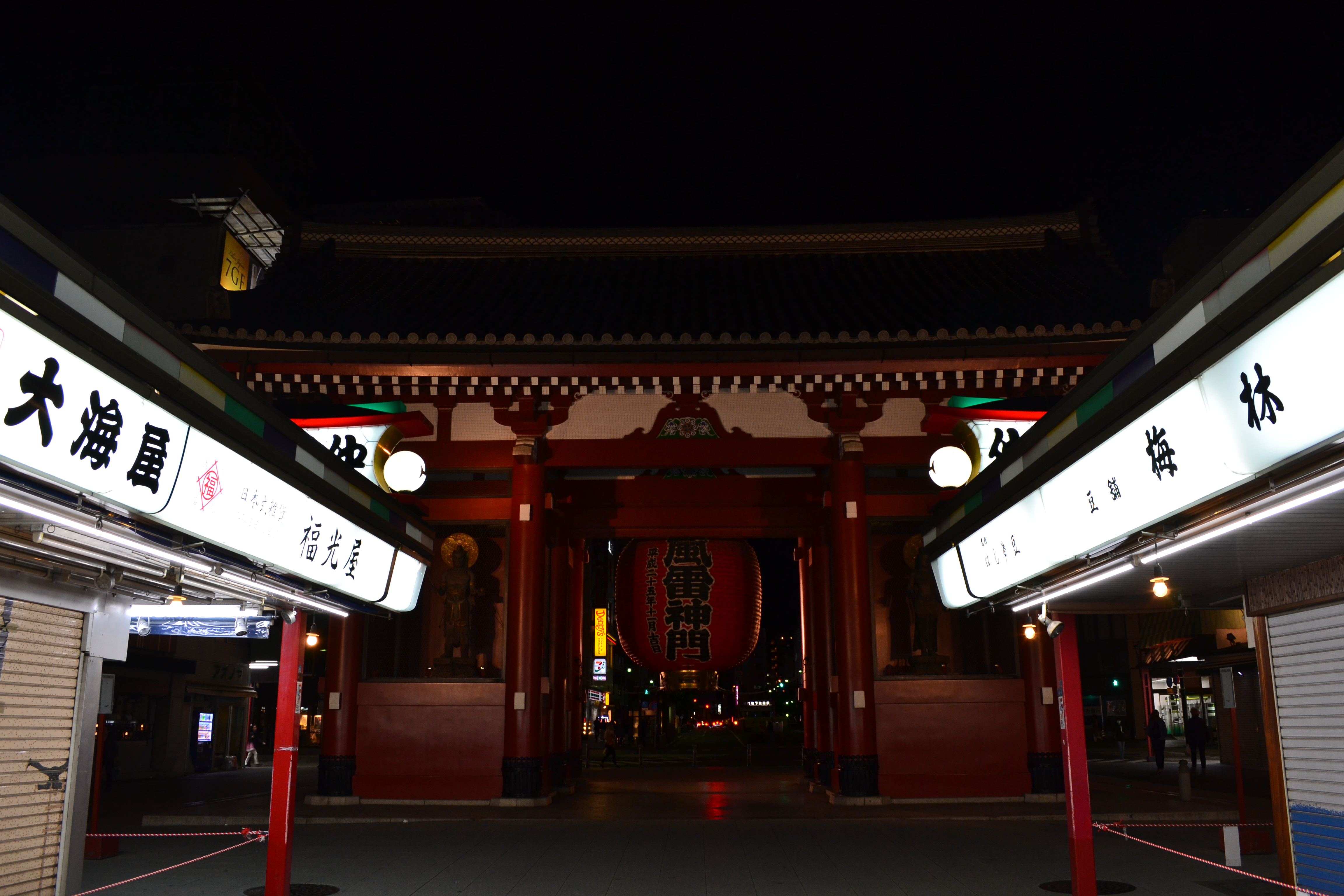 Sugerencias para disfrutar Japón al máximo
Una fotografía que invita a explorar Japón, aprovechando sus contrastes entre lo antiguo y lo contemporáneo en Tokio y más allá.